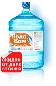 На каждый день