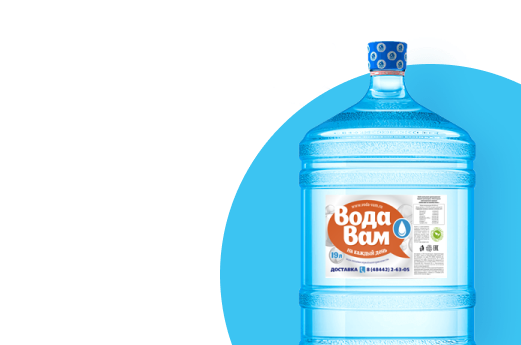 Вода
